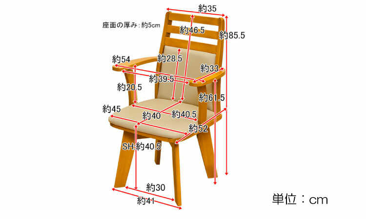 CH-3959 肘付き回転チェアライトブラウンのサイズ詳細画像