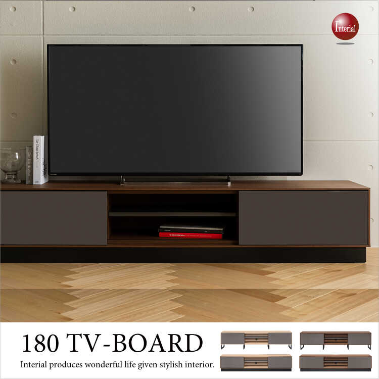 TB-2575 幅180cmスタイリッシュ高級テレビボード