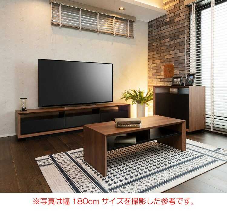 TB-2582 ウォールナット色×ブラック超かっこいいテレビ台｜150