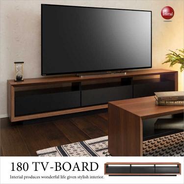 幅180cm・ウォールナット色×ブラックの超かっこいいテレビ台（完成品）【今なら室内搬入サービス無料】