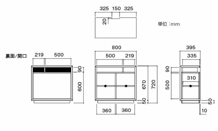 RA-3343 幅80cmブラウンブラック高級スタイリッシュ収納キャビネットのサイズ詳細画像