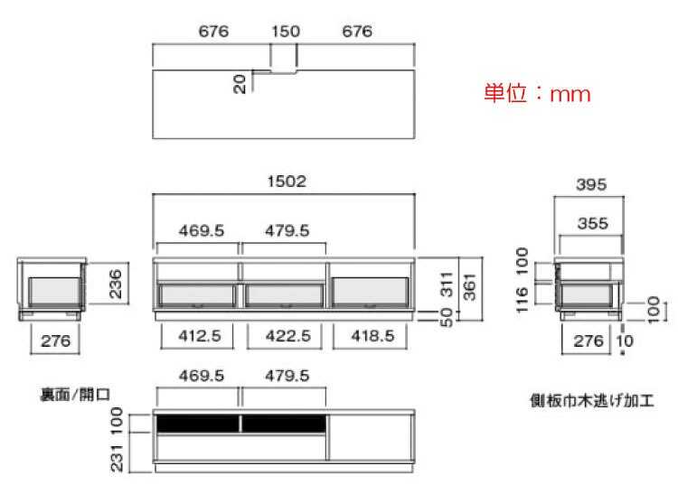 TB-2584 幅150cm天然木製格子柄デザイン高級テレビ台のサイズ詳細画像