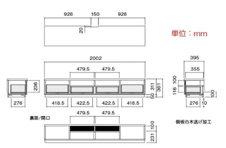 TB-2585 幅200cm・天然木製格子柄デザイン高級テレビ台のサイズ詳細画像