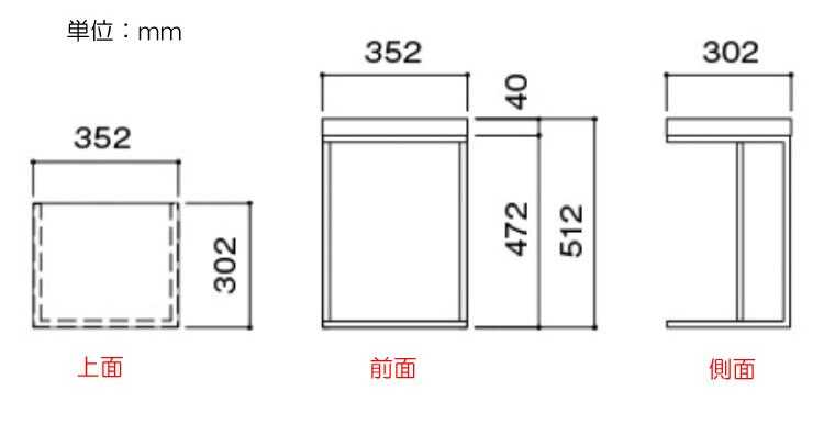 TA-2643 幅35cmハイデザイン高級サイドテーブルのサイズ詳細画像