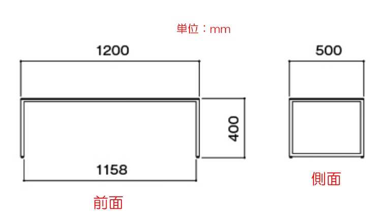 TA-2645 幅120cmUV塗装高級ローテーブルのサイズ詳細画像