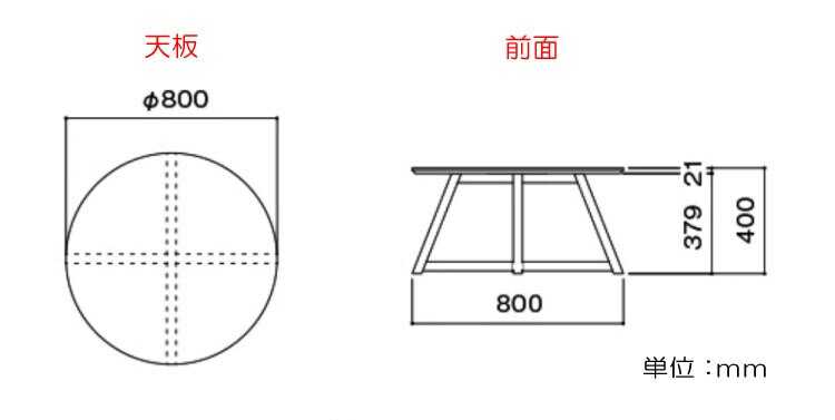 TA-2647 直径80cm光沢UV塗装丸円形高級センターテーブルのサイズ詳細画像