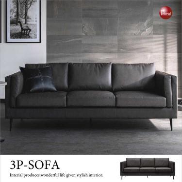 幅200cm・レザー製高級ワイド3人掛けソファー（グレー）【今なら室内搬入サービス無料】