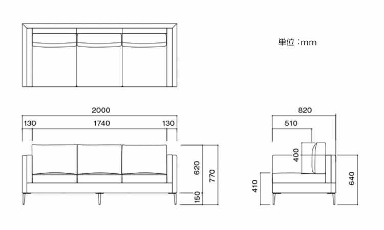 SF-3935 幅200cmレザー製高級ワイド3人掛けソファーのサイズ詳細画像
