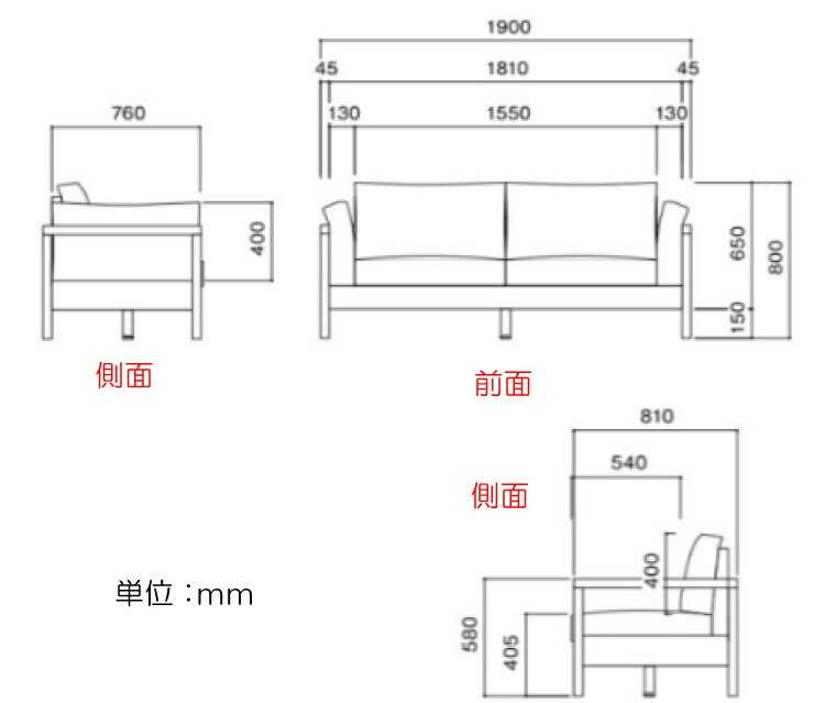 SF-3936 幅190cmシリコンフィル採用高級2人掛けソファーのサイズ詳細画像