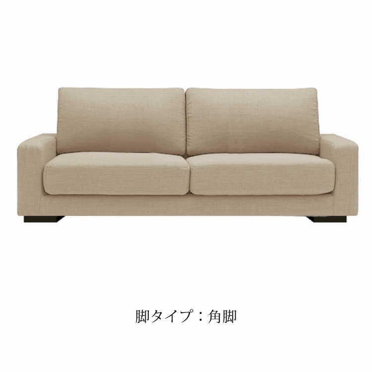 ベージュ 2人掛けソファ 楽天市場】【月間優良ショップ受賞】送料無料 3年保証 高級本革2