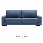 角脚を選択したイメージ画像