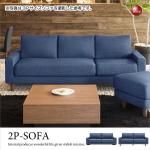 SF-3938 幅170cmカバーリング高級2人掛けソファー青ブルー