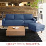 同シリーズのオットマン