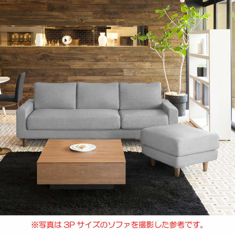 2人掛けソファ グレー W164 布地