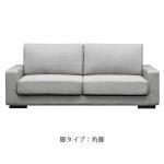 角脚を選択したイメージ画像