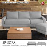 SF-3940 幅170cmカバーリング高級2人掛けソファーライトグレー