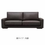 角脚を選択したイメージ画像