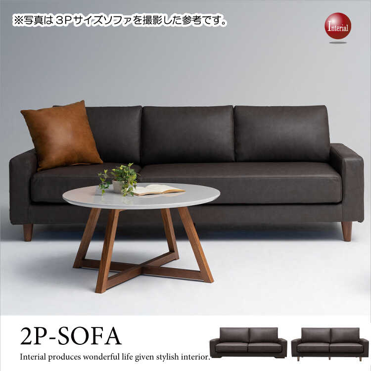 SF-3942 幅170cmカバーリング高級2人掛けソファー革レザーグレー