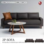 SF-3942 幅170cmカバーリング高級2人掛けソファー革レザーグレー