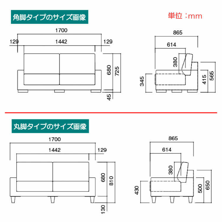 SF-3942 幅170cmカバーリング高級2人掛けソファー革レザーグレーのサイズ詳細画像