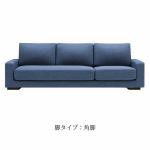 角脚を選択したイメージ画像