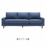 丸脚を選択したイメージ画像