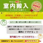 オプションで組立作業追加可能（要追加料金）。組立をご希望の際は「組立あり」をご選択ください。