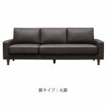 角脚を選択したイメージ画像