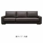 角脚を選択したイメージ画像