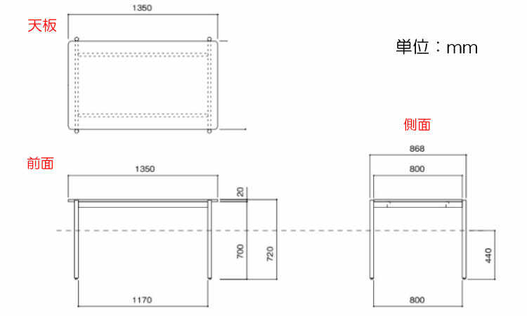 DI-2285 幅135cm木目ブラック天板スリム脚高級ダイニングテーブルのサイズ詳細画像