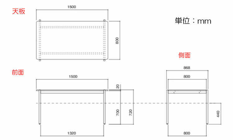 DI-2288 幅150cm木目ブラック天板スリム脚高級ダイニングテーブルのサイズ詳細画像