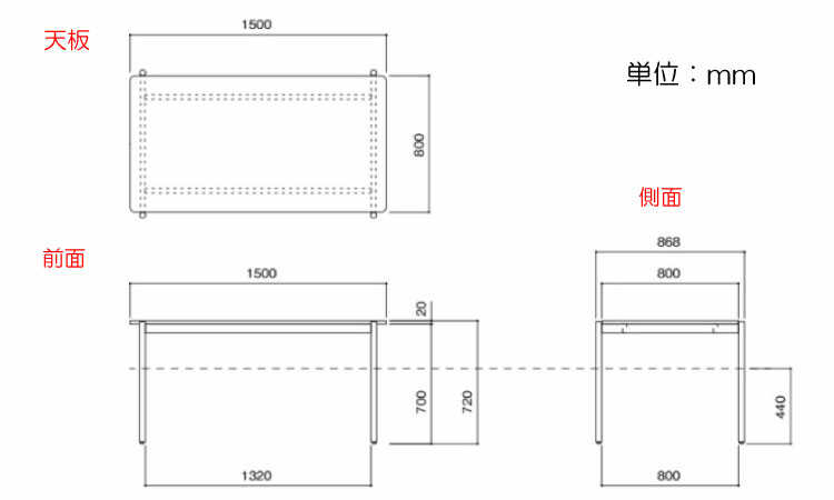 DI-2289 幅150cm天然木ホワイトアッシュ製ナチュラル色高級ダイニングテーブルのサイズ詳細画像