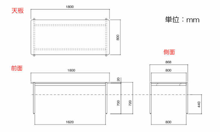 DI-2293 幅180cm天然木ウォールナット製高級ダイニングテーブルのサイズ詳細画像