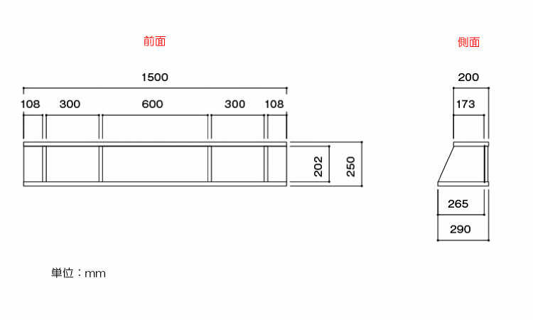 RA-3345 幅150cmブラウンブラック高級スタイリッシュ吊戸棚のサイズ詳細画像