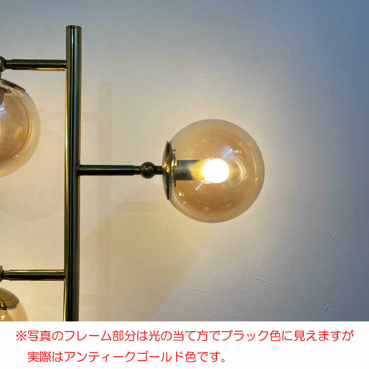 LT-4604 丸ガラスシェード・アンティークフロアライト|LED対応 LT-4604 丸ガラスシェード・アンティークフロアライト|LED対応