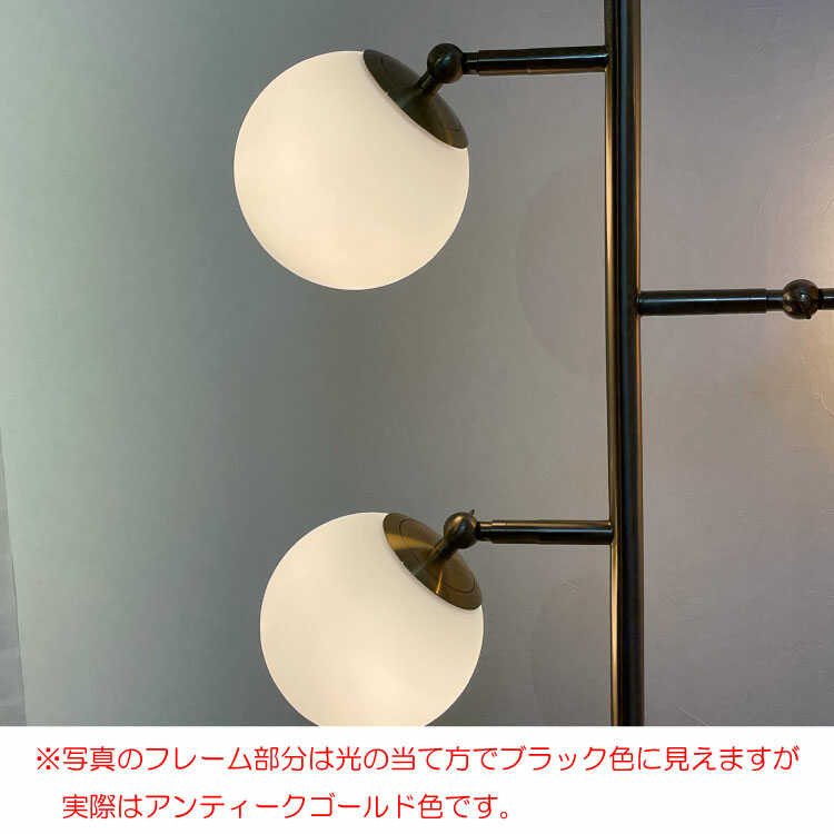 LT-4604 丸ガラスシェード・アンティークフロアライト|LED対応 LT-4604 丸ガラスシェード・アンティークフロアライト|LED対応