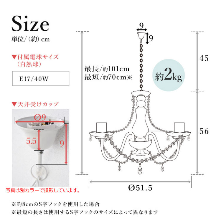 LT-4610 おしゃれな黒ブラックの激安5灯シャンデリア（LED対応）