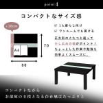あまり場所を取らない