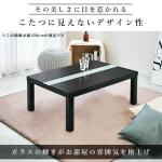 黒色こたつテーブル