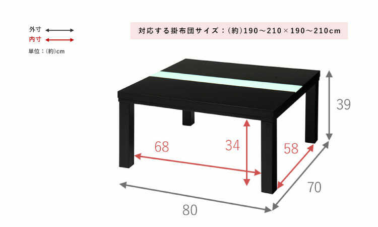 TA-2649 スタイリッシュ黒ブラックこたつテーブル|無段階温調 TA-2649 スタイリッシュ黒ブラックこたつテーブル|無段階温調