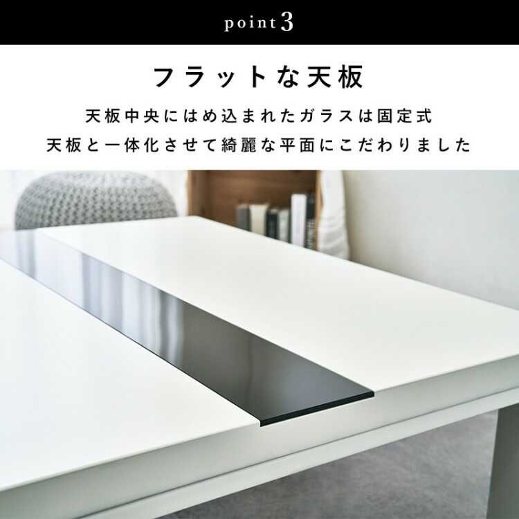 TA-2650 ホワイト白こたつローテーブル｜幅100cm・無段階温調