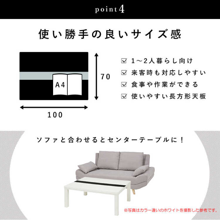 TA-2651 ブラック黒こたつローテーブル｜幅100cm・無段階温調