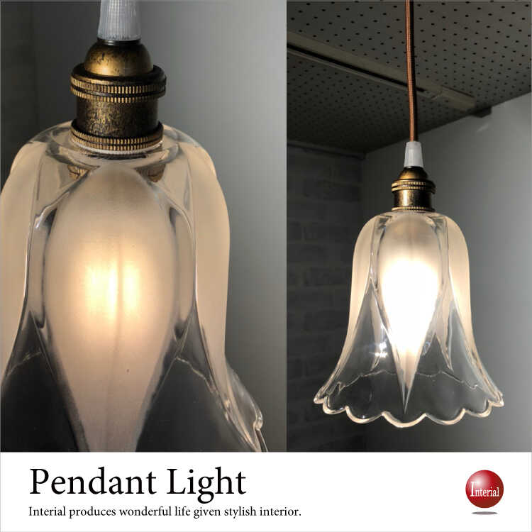 LT-4614 LED電球付き1灯ペンダントライト|お花&洋風のガラス製 LT-4614 LED電球付き1灯ペンダントライト|お花&洋風のガラス製