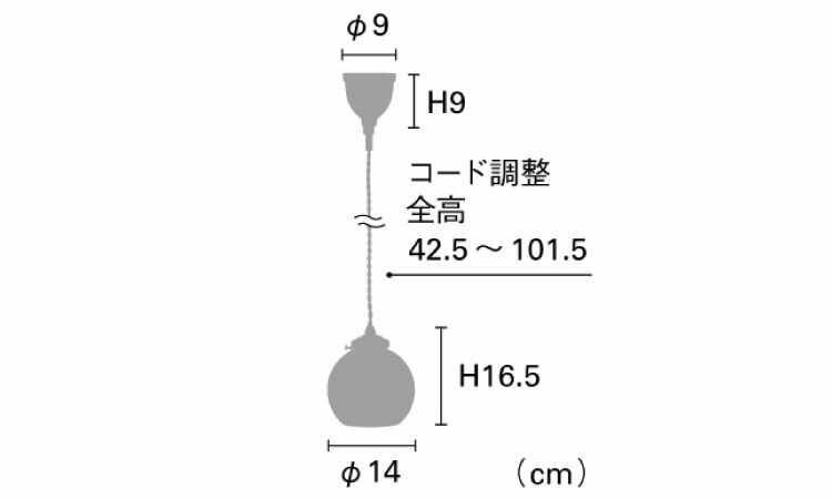 LT-4631 丸いガラスシェードの1灯ペンダントライトのサイズ詳細画像