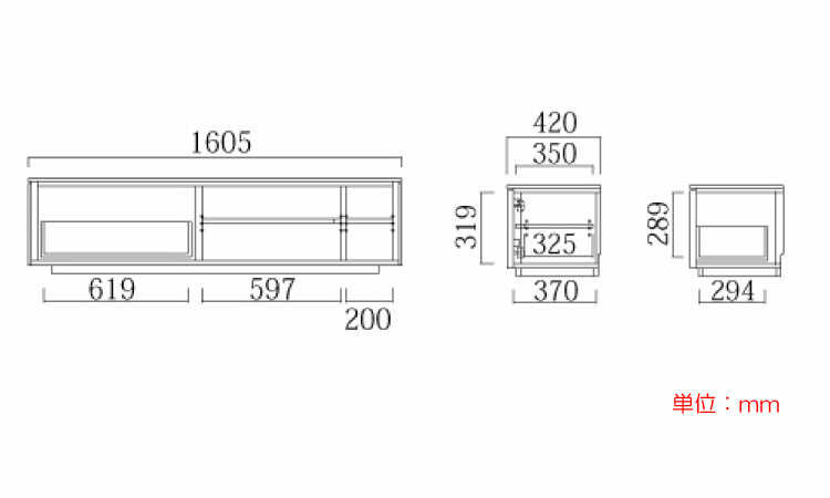 TB-2588 幅160cmウォールナット無垢製ハイデザインテレビ台のサイズ詳細画像