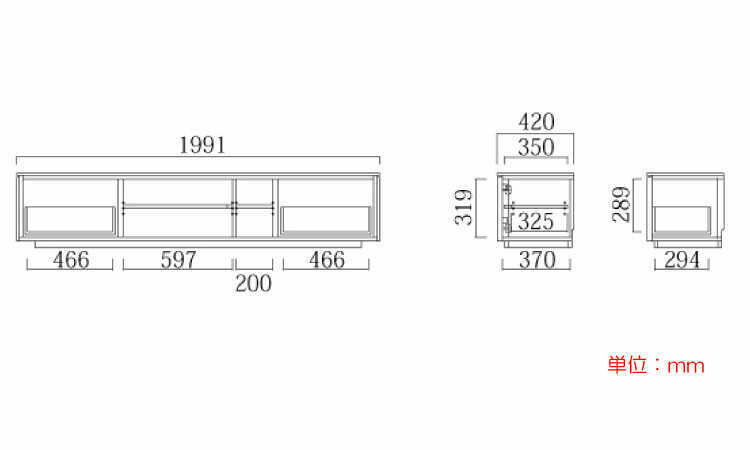 TB-2589 幅200cmウォールナット無垢製ハイデザインTVボードのサイズ詳細画像