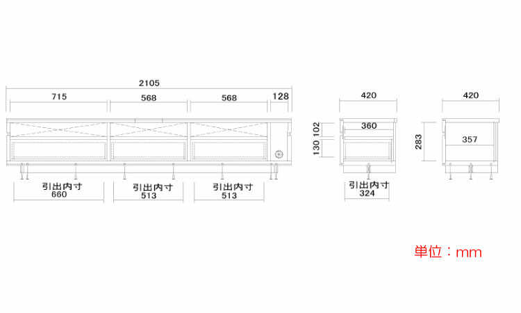 TB-2592 幅210cm白い光沢のテレビ台のサイズ詳細画像