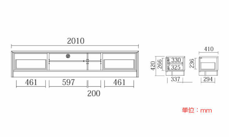 TB-2594 幅200cmオーク無垢製ハイデザインTVボードのサイズ詳細画像