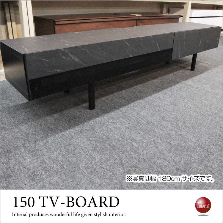 TB-2595 幅150cm石目柄スタイリッシュTVボード
