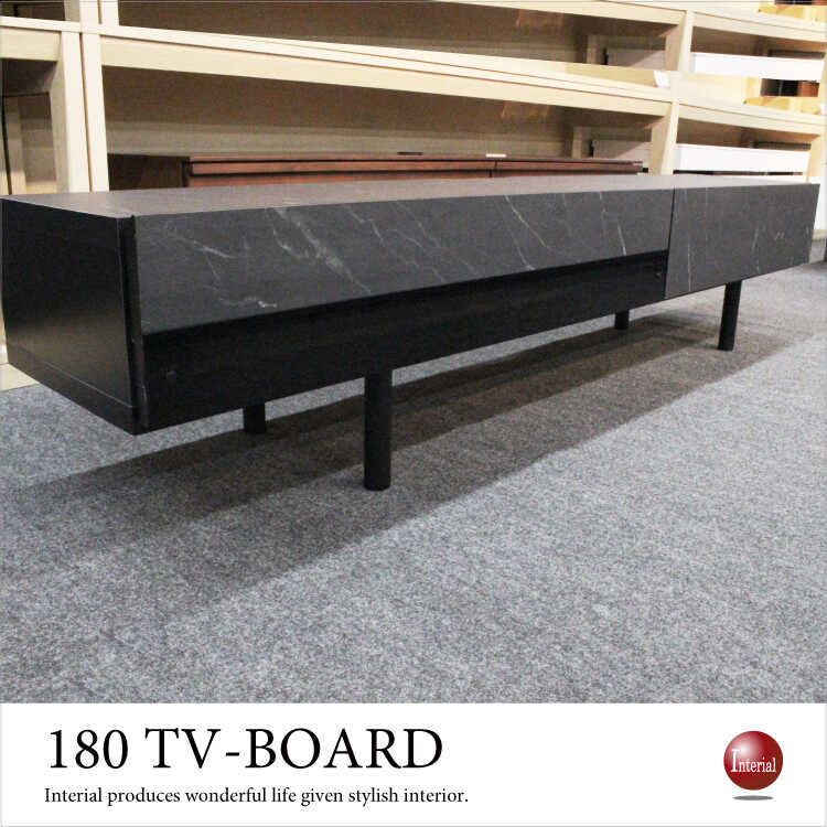 TB-2597 幅180cm石目柄スタイリッシュテレビ台